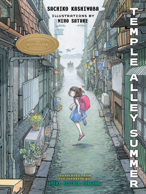 Cover image for Temple Alley Summer